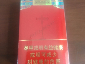 北京(软红)