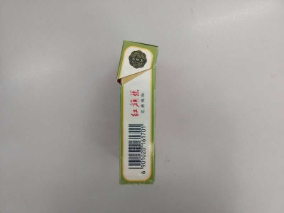 红旗渠 金钟香烟3