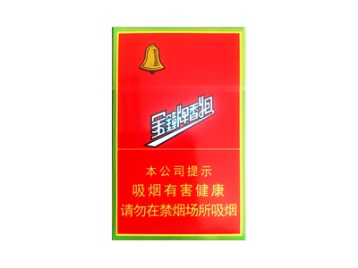 红旗渠金钟香烟