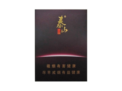 泰山(佛光)香烟