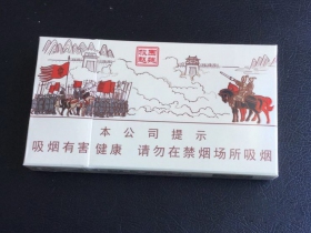 钻石(典故细支)