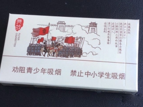 钻石(典故细支)