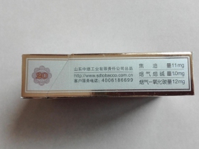 泰山(东方)