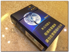 芙蓉王(蓝色弹珠)
