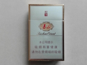 泰山(东方)