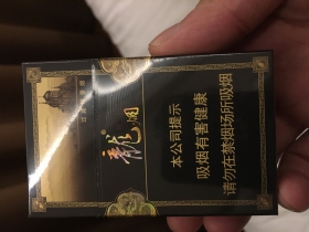 哈尔滨(祥和龙烟)