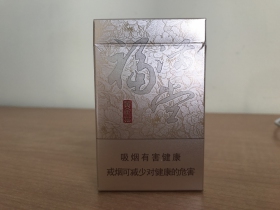 黄金叶(新洛烟)