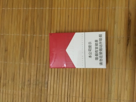 93437_98250