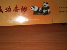 905_73750
