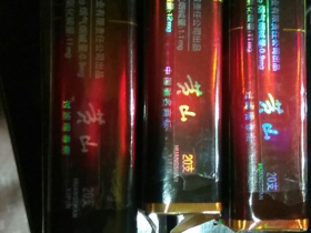 黄山(软一品)