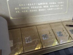 长白山(德容天下)