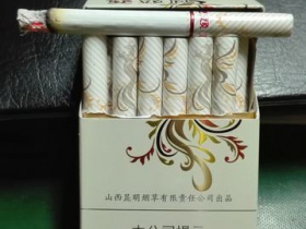 双头凤(细支)
