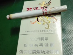双头凤(细支)