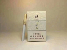 云和玉(出口)