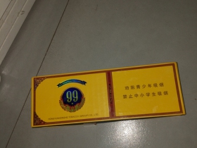 1483_38649