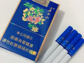 长白山(天蓝)
