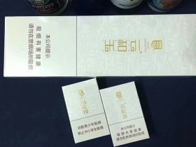 云和玉(出口)