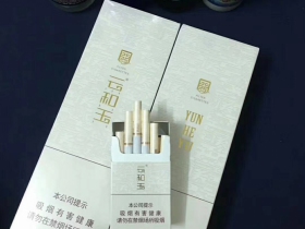 云和玉(出口)