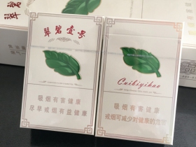 七匹狼(翠碧壹号)