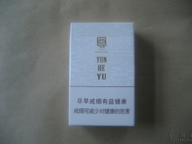 云和玉(出口)