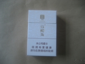 云和玉(出口)