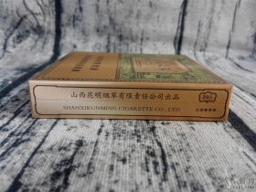紫气东来(1928)