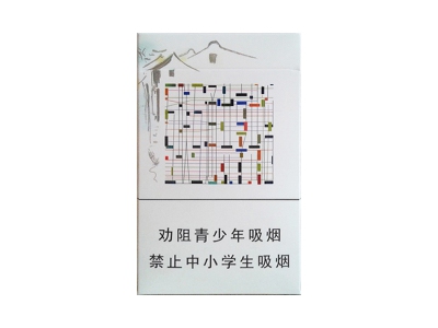 云烟乌镇之恋背面照