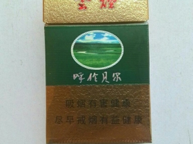呼伦贝尔(绿)
