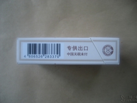 云和玉(出口)