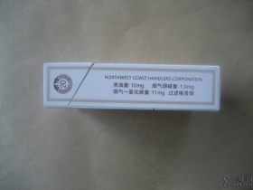 云和玉(出口)