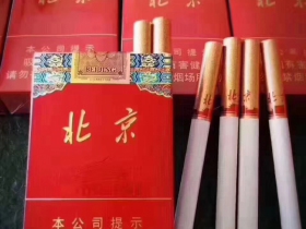 北京(软红)