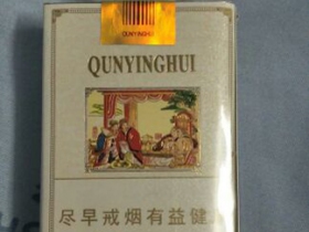 黄金叶(群英会)