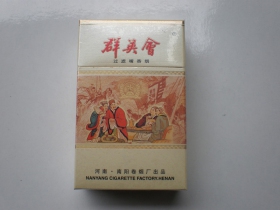 黄金叶(群英会)