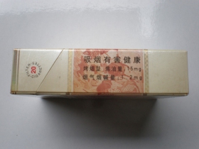 黄金叶(群英会)
