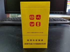 人民大会堂(兰香细支)