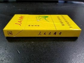 人民大会堂(兰香细支)