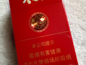 真龙(今世缘)