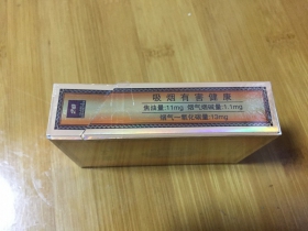 苁蓉(祥和)