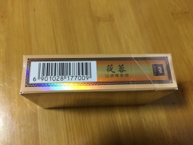 苁蓉(祥和)