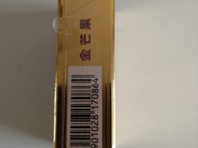 黄金叶(金芒果)