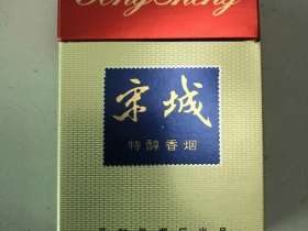 宋城(特醇)