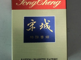 宋城(特醇)