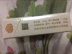 黄金叶(许昌 水润莲城)
