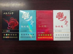 人民大会堂(红玫瑰)