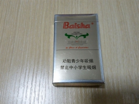 白沙(精品)