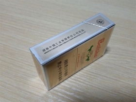 白沙(精品)