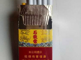 泰山(石敢当)