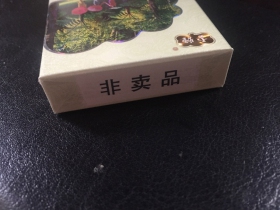 93619_86442