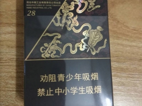 钻石(自在八仙)