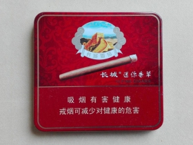 长城(迷你香草)